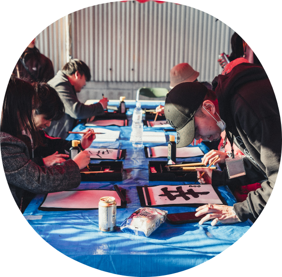 書き初めの様子