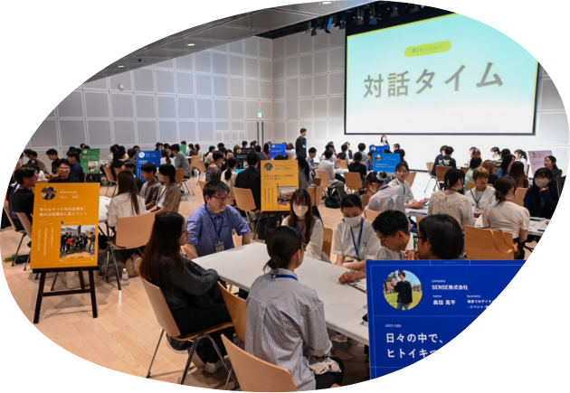 「はたらく人」の展示会